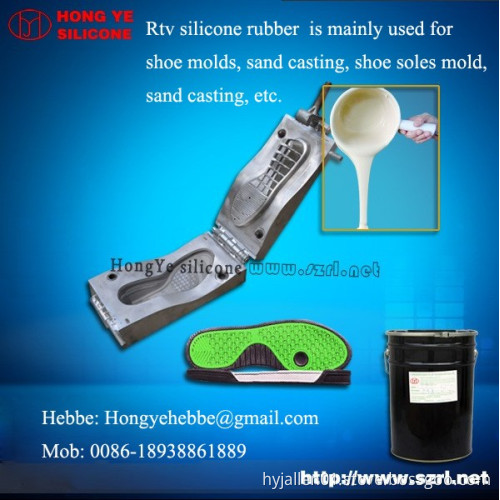 liquid silicone rubber for shoe mould